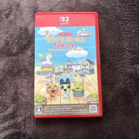 たまごっちのプチプチおみせっち おまちど〜さま！Nintendo Switch2