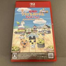 Nintendo Switch 2 たまごっちのプチプチおみせっち おまちど~さま! Nintendo Switch 2 Edition