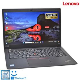 顔認証 フルHD ノートパソコン 中古 Lenovo ThinkPad X390 第8世代 Core i5 8365U メモリ8G M.2SSD256G Webカメラ Wi-Fi Windows11