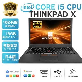中古ノートパソコンlenovo thinkpad x390 第10世代 Core i5 メモリ8GB SSD1TB office搭載 Windows11 高画質中古PC ビジネス 初心者向け 12.5型 カメラ 爆買