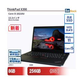 中古 ノートパソコン Lenovo レノボ ThinkPad X390 20SDS0DB00 Core i5 メモリ：8GB 6ヶ月保証