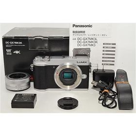 パナソニック ミラーレス一眼カメラ ルミックス GX7MK3 標準ズームレンズキット シルバー DC-GX7MK3K-S