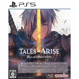 バンダイナムコエンターテインメント(BANDAI NAMCO Entertainment)のPS5ソフトTales of ARISE - Beyond the Dawn Edition(テイルズ オブ アライズ ビヨンド ザ ドーン エディション) バンダイナムコエンターテインメント(家庭用ゲームソフト)