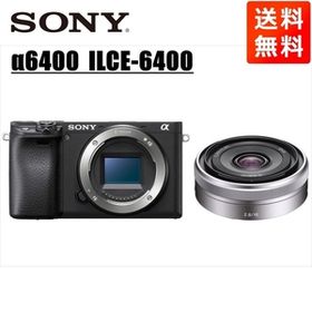 ソニー SONY α6400 ブラックボディ E 16mm 2.8 単焦点 レンズセット ミラーレス一眼 中古 カメラ