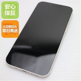 安心保証 美品 SIMフリー iPhone14 256GB スターライト
