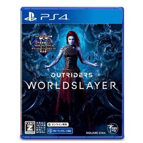 PS4 パッケージ版 OUTRIDERS WORLDSLAYER PS4版 新品 プレステ４ ソフト ゲームソフト アウトライダーズ ワールドスレイヤー
