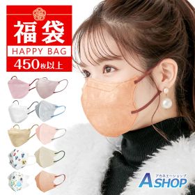 ★30日★月末24H限定セール！【送料無料】☆新春福袋2024☆ 数量限定 感謝 SALE マスク 450枚 カラーマスク 不織布マスク 詰め合わせ お試し お得 立体 3D カラー 福袋 分け合う シェア 福袋 大人 普通 小顔 キッズ メンズ レディース お友達 会社 オフィス 特価 ny344-2000