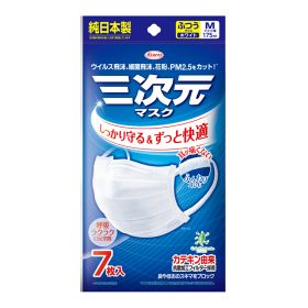三次元マスク ふつうサイズ 日本製 4層 7枚入 サージカルマスク 不織布 興和 純日本製 コーワ 使い捨て ホワイト 白 ウイルス対策 花粉 PM2.5 KOWA