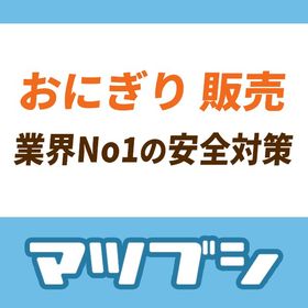 【安全重視・15分以内対応】農園ホッコリーナ おにぎり【安全重視・15分以内対応】農園ホッコリーナ 肥料(赤)【安全重視・15分以内対応】農園ホッコリーナ 万能罠【安全重視・15分以内対応】農園ホッコリーナ 黄金ハンマー【安全重視・15分以内対応】農園ホッコリーナ 獣用オリ(大) ゲーム内通貨・アイテムの取引ならマツブシ 【安全重視・15分以内対応】農園ホッコリーナ 肥料(桃)《激レア》熊猫ネットモバゲーのアカウント自体販売