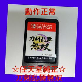 ニンテンドースイッチ(Nintendo Switch)の【動作正常】刀剣乱舞無双 - Switch ソフト カセット(家庭用ゲームソフト)