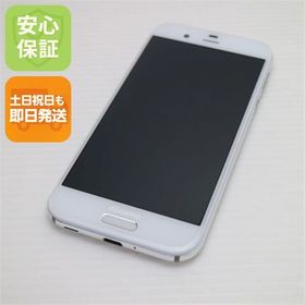 安心保証付 超美品 SH-03J AQUOS R ホワイト 白ロム 中古本体