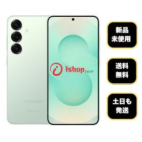 新品・未使用Galaxy S25 256GB ミント国内版 SIMフリー 送料無料