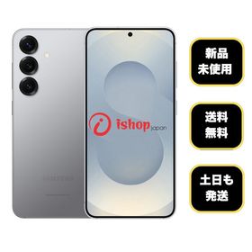 新品・未使用Galaxy S25 256GB シルバーシャドウ国内版 SIMフリー 送料無料