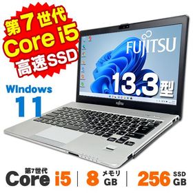 【AIかんたんPC】 中古 Windows11 Webカメラ 富士通 LIFEBOOK S937/S 13.3インチ 第7世代 Core i5 7300U メモリ8GB SSD256GB Windows11 Pro Office付き