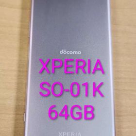 032000E XPERIA SO-01K 64GB