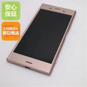 超美品 SO-01K Xperia XZ1 ピンク スマホ 即日発送 スマホ 白ロム DoCoMo SONY 土日祝発送OK 07000