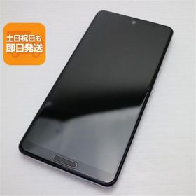 美品 SH-53A AQUOS sense 5G ライラック 白ロム 本体 即日発送 土日祝発送OK あすつく