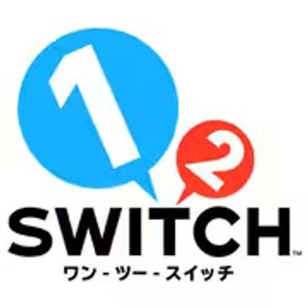 任天堂 Nintendo 1-2-Switch [Nintendo Switchソフト ダウンロード版]