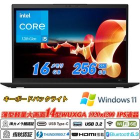 Wi-Fi6E+IRカメラ顔認証+指紋認証 ThinkPad X1 Carbon Gen10 14型大画面 第12世代Core i5-1240P(Evo,12コア) メモリ16GB NVMeSSD256GB Type-C Windows11 Office