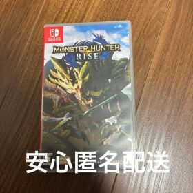 モンスターハンターライズ Nintendo Switch