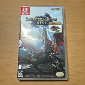 モンスターハンターライズ：サンブレイク