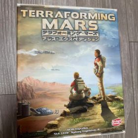 テラフォーミング・マーズ アレス・エクスペディション