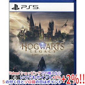 【中古】【ゆうパケット対応】ホグワーツ・レガシー PS5
