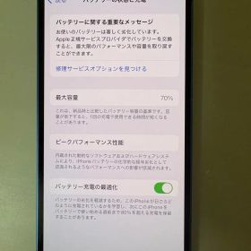 iPhone13 スマートフォン 本体