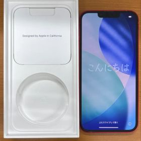 動作確認済み iPhone 13 128GB ID H7901