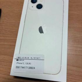 iPhone13 128 スターライト 箱付き