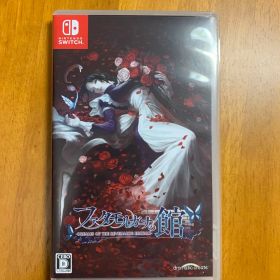 ファタモルガーナの館 -DREAMS OF THE REVENANTS EDI…