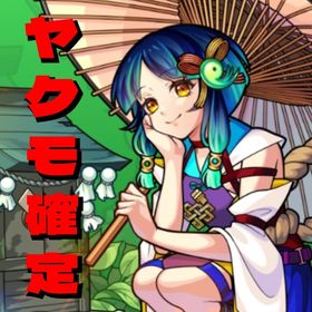 オーブ2000以上所持 ヤクモ所持 ガチャ限50体以上2垢 オーブ1500個+★6キャラ★5キャラ(ランダム) 初期垢ルシファー+ヤクモ+オーブ1300個+★6★5キャラ(ランダム) 初期垢ルシファー+ヤクモ+オーブ1500個+★6★5キャラ(ランダム) 初期垢引退垢 はじめてでも安心 90日補償つきアカウントlock_outline ガチャ限運極1体・轟絶運極34種・不死川・遊戯＆闇遊戯・エリス・...黎絶運極1種・轟絶運極33種・カルマロックスター・アンドロイドダ...黎絶運極1種・轟絶運極16種・フリーレン＆ヒンメル・アンドロイド...アカウント販売⭐︎引退垢☘️最強引退垢☘️超獣セミコンプ！新春リンネ4体！⭐️6ガチャ限1250体⭐️飽きたので売ります古参引退垢 リンネ1エル2マサムネ4、フリーレン黎絶運極5種・轟絶運極36種・フェルン＆シュタルク・リンネ・ジュ...引退アカウントモンスト神データモンストモンスト引退垢引退するので買ってくださいモンストデータ引退垢オーブ1300以上所持 エル所持 ガチャ限50体以上ヤクモ、エル、マサムネ所持‼️引退アカウントガチャ限運極轟絶運極26種・リンネ・アンドロイドダイナー・エリス・不死川・...オーブ2100以上引退垢コスパ最強りく様専用【リンネ運極オーブ1600以上所持 ヤクモ所持 ガチャ限50体以上モンストモンスト 引退アカウントまどマギ三種運極＆阿頼耶ゼーレ運極ベルビス大量オーブ1300以上所持 エル所持 ガチャ限50体以上初期垢 フリーレン２弾多数‼️ 環境キャラ多数‼️リンネ5、イラスト限定複数垢引退垢