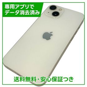 【バッテリー89%】iPhone 13 256GB スターライト SIMフリー ドコモ版