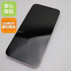 安心保証 美品 SIMフリー iPhone13 128GB スターライト 白ロム