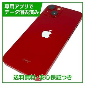iPhone 13 512GB プロダクトレッド SIMフリー ソフトバンク版