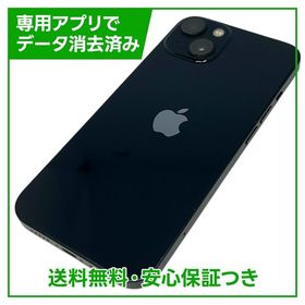【バッテリー87%】iPhone 13 128GB ミッドナイト SIMフリー