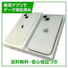 iPhone 13 256GB スターライト SIMフリー