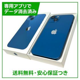 【バッテリー82%】iPhone 13 128GB ブルー SIMフリー au版