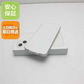 安心保証 新品未使用 SIMフリー iPhone13 256GB スターライト 白ロム
