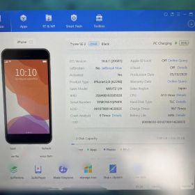 訳あり iPhone SE 2 256GB ブラック