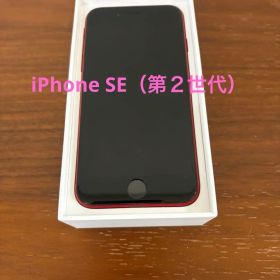 【美品】Apple iPhone SE（第2世代 ）128GB RED