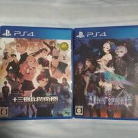PS4 十三機兵防衛圏 ＆ オーディンスフィア レイヴスラシル 新価格版 2本セット