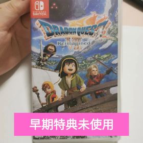 [早期特典未使用]Switch ドラゴンクエスト7 Reimagined