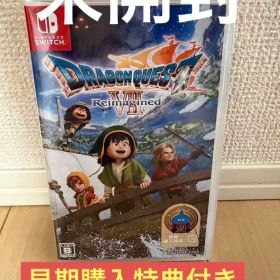 【未開封】Switch ドラゴンクエスト7 Reimagined