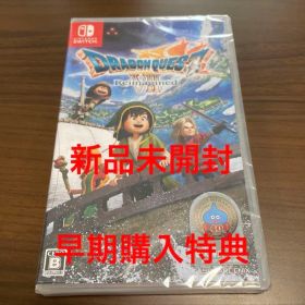 Switch ドラゴンクエスト7 Reimagined新品未開封