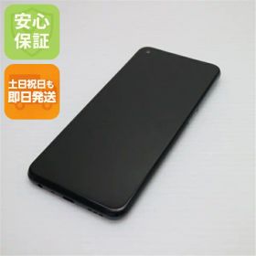 【中古】安心保証 良品中古 SIMフリー OPPO A54 5G シルバーブラック 白ロム 本体 即日発送 土日祝発送OK
