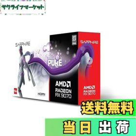 【送料無料】SAPPHIRE PURE Radeon RX 9070 GAMING OC 16GB グラフィックスボード 11349-02-20G VD8987