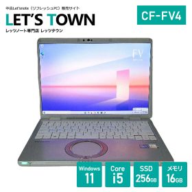 ≪累積稼働時間2,000H以下≫中古レッツノート CF-FV4RDAAS【動作A】【液晶A】【外観B】Windows11Pro搭載／Corei5／メモリ16GB／SDD256GB／無線／A4／Panasonic Let'snote中古ノートパソコン(パナソニック／レッツノート／FV4)