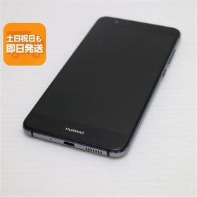 超美品 SIMフリー HUAWEI P10 lite ブラック 即日発送 スマホ HUAWEI 本体 白ロム あすつく 土日祝発送OK
