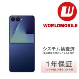 未開封｜512GB｜SIMフリー｜SAMSUNG｜Galaxy Z Flip7｜ SC-55F｜docomo｜本体